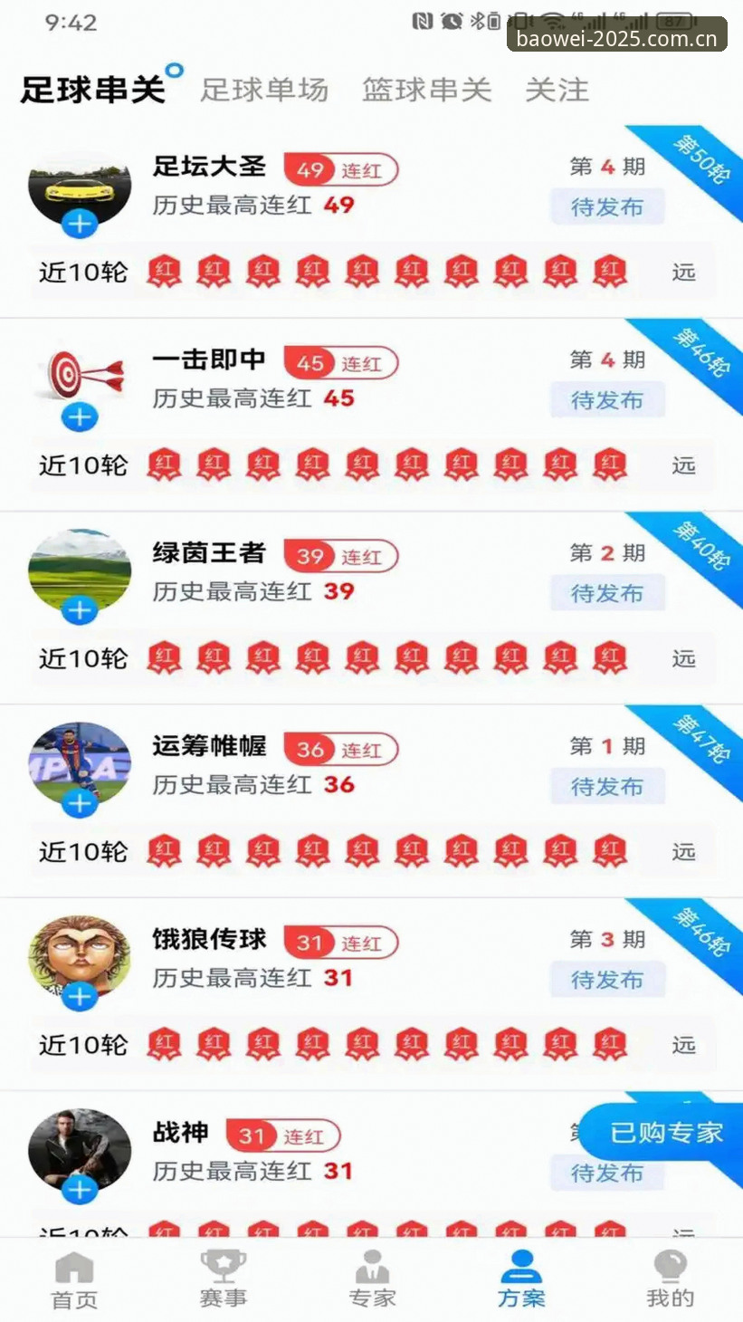 宝威体育平台玩法选择完整指南：找到最适合你的投注方式